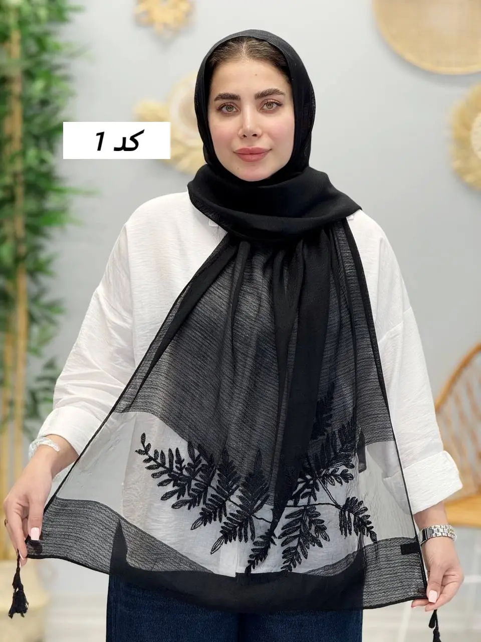 3455 - شال آف L